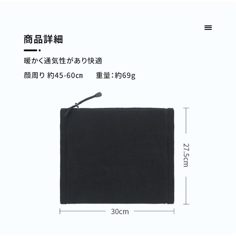 ネックウォーマー　フェイスマスク　フェイスカバー　ウオーキング　フェイスガード　ランニング　スノーボード スキー 　アウトドア　保温　暖かい |  | 11