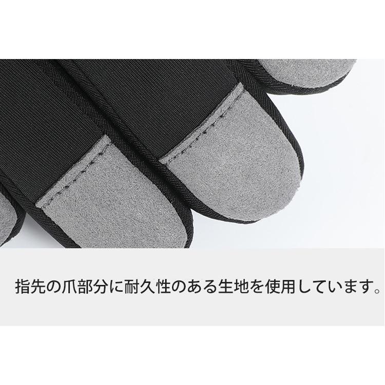 スマホ タッチパネル対応　ランニング　スポーツ　アウトドア　グローブ　防風　保温　速乾  メンズ　レディース　軽量　手袋 　防寒 |  | 10