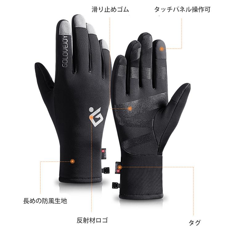 スマホ タッチパネル対応　ランニング　スポーツ　アウトドア　グローブ　防風　保温　速乾  メンズ　レディース　軽量　手袋 　防寒 |  | 04