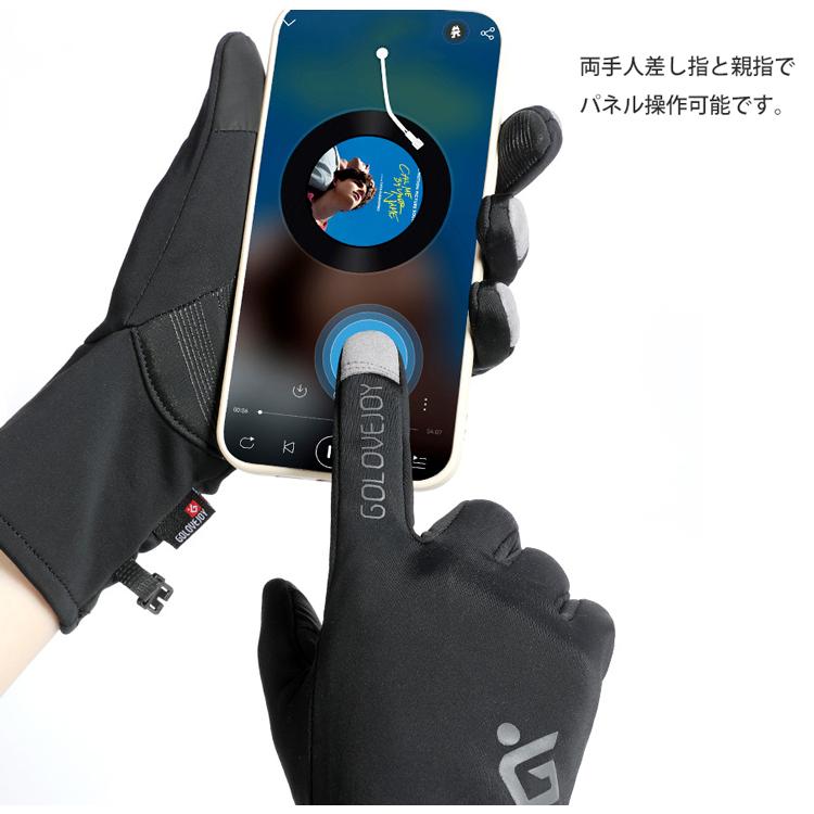 スマホ タッチパネル対応　ランニング　スポーツ　アウトドア　グローブ　防風　保温　速乾  メンズ　レディース　軽量　手袋 　防寒 |  | 05