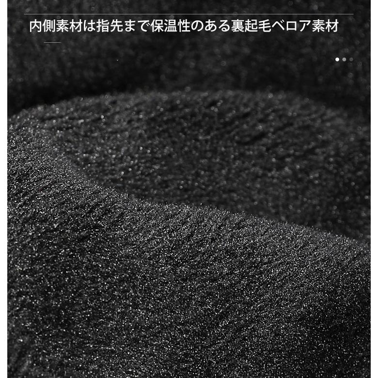 スマホ タッチパネル対応　ランニング　スポーツ　アウトドア　グローブ　防風　保温　速乾  メンズ　レディース　軽量　手袋 　防寒 |  | 06