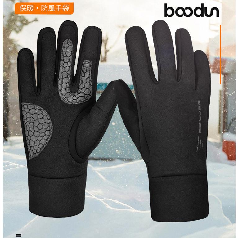 スマホ タッチパネル対応　サイクリング　自転車　バイク　ランニング　スポーツ　アウトドア　グローブ　防水　防風　保温　速乾  メンズ　軽量　 |  | 02