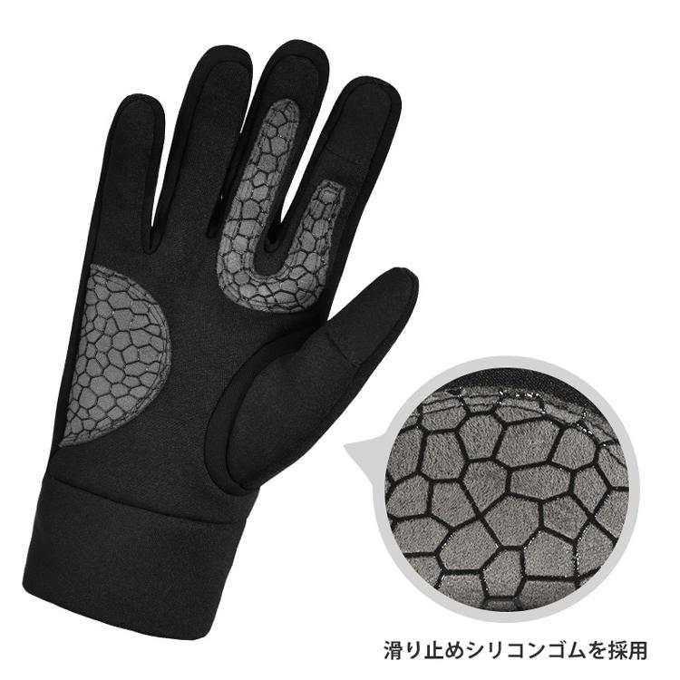 スマホ タッチパネル対応　サイクリング　自転車　バイク　ランニング　スポーツ　アウトドア　グローブ　防水　防風　保温　速乾  メンズ　軽量　 |  | 05
