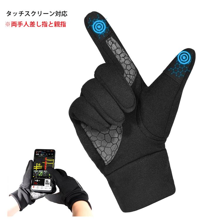 スマホ タッチパネル対応　サイクリング　自転車　バイク　ランニング　スポーツ　アウトドア　グローブ　防水　防風　保温　速乾  メンズ　軽量　 |  | 07