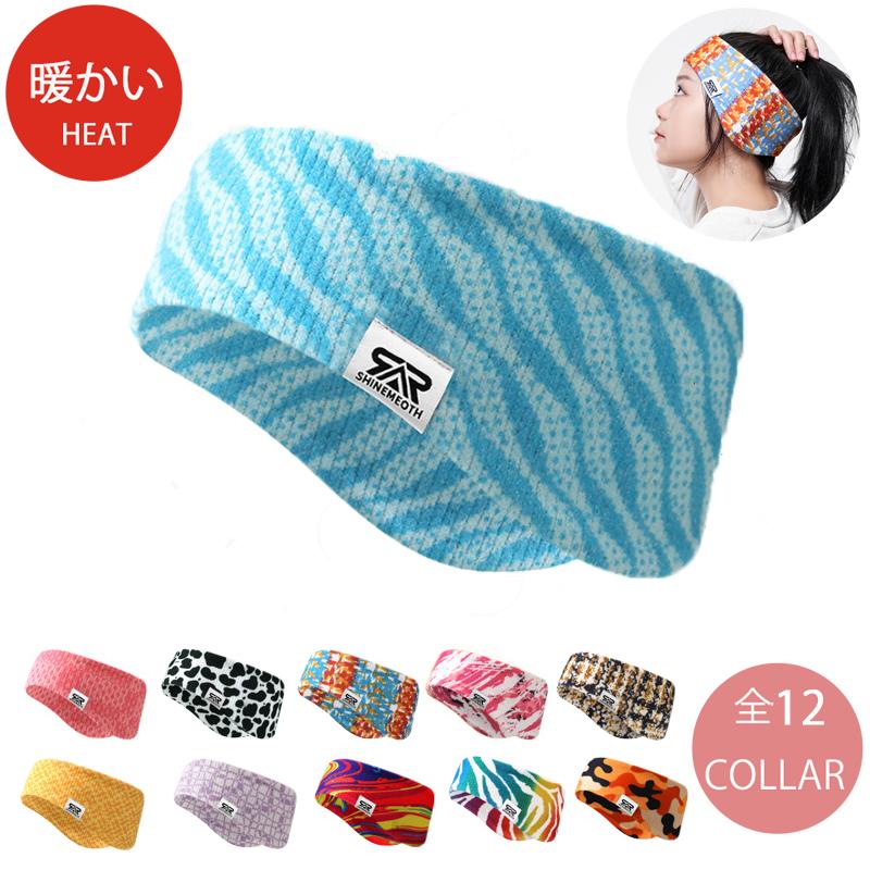 カラフルデザイン　耳当て　防風　保温　　スポーツ　イヤーマフ　イヤーウォーマー　耳あて スポーツ　ヨガ　ランニング　イヤーキャップ　防寒　アウトドア　 | 