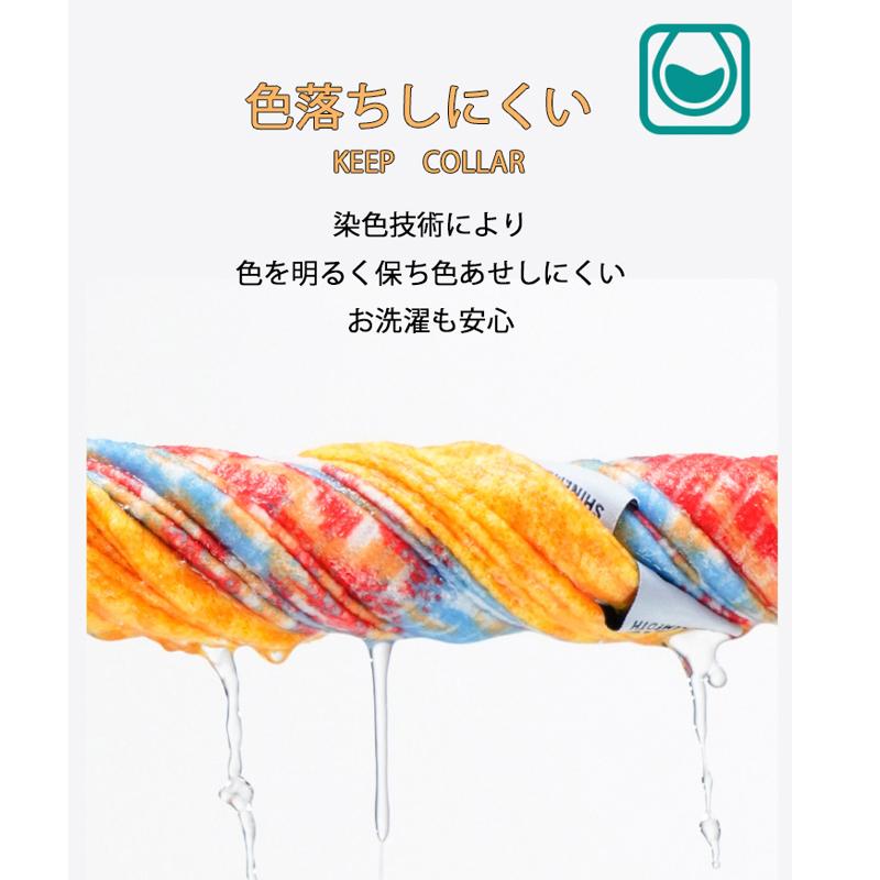 カラフルデザイン　耳当て　防風　保温　　スポーツ　イヤーマフ　イヤーウォーマー　耳あて スポーツ　ヨガ　ランニング　イヤーキャップ　防寒　アウトドア　 |  | 11