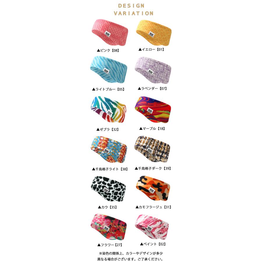 カラフルデザイン　耳当て　防風　保温　　スポーツ　イヤーマフ　イヤーウォーマー　耳あて スポーツ　ヨガ　ランニング　イヤーキャップ　防寒　アウトドア　 |  | 01