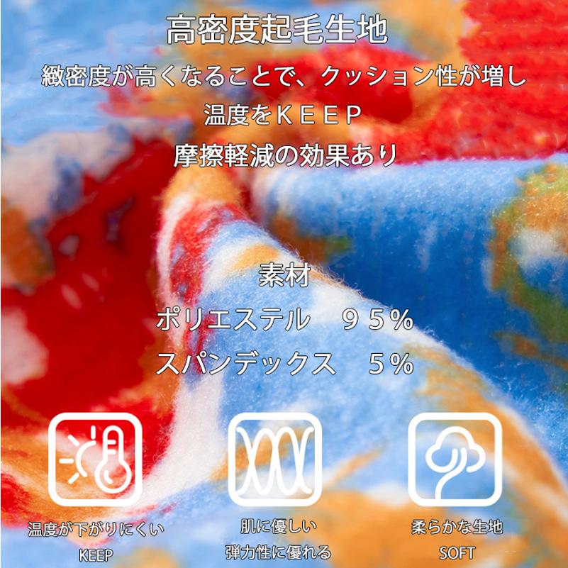 カラフルデザイン　耳当て　防風　保温　　スポーツ　イヤーマフ　イヤーウォーマー　耳あて スポーツ　ヨガ　ランニング　イヤーキャップ　防寒　アウトドア　 |  | 06