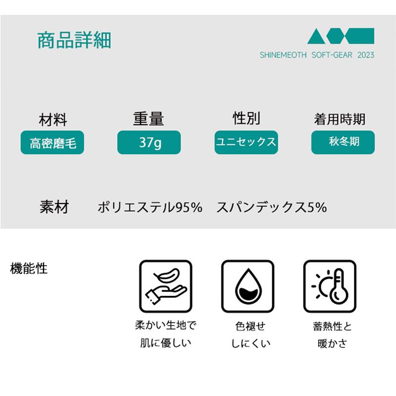 カラフルデザイン　耳当て　防風　保温　　スポーツ　イヤーマフ　イヤーウォーマー　耳あて スポーツ　ヨガ　ランニング　イヤーキャップ　防寒　アウトドア　 |  | 07
