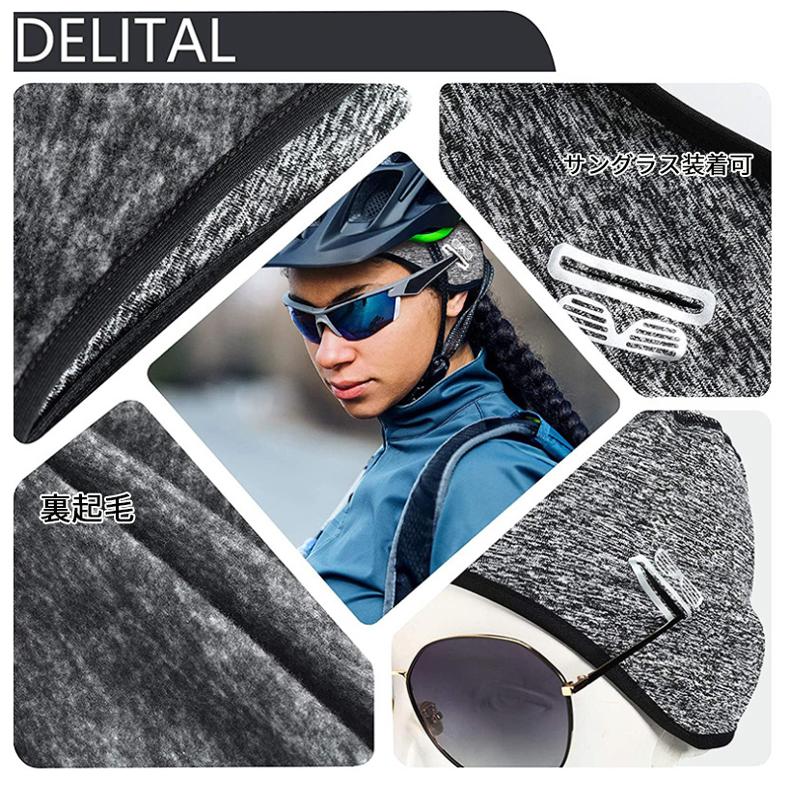 ビーニー　裏起毛　ニット帽　耳あて　耳当て 防風　保温　スポーツ　イヤーマフ　イヤーウォーマー　ランニング　キャップ　防寒　アウトドア　ラ |  | 03