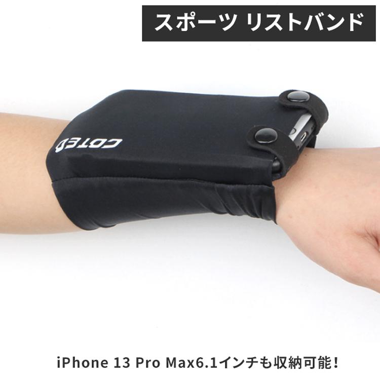 ランニング スマホ収納　リストバンド　リストカバー　リストポーチ　ランニングポーチ　スポーツ　アウトドア　ヨガ　ジム |  | 04