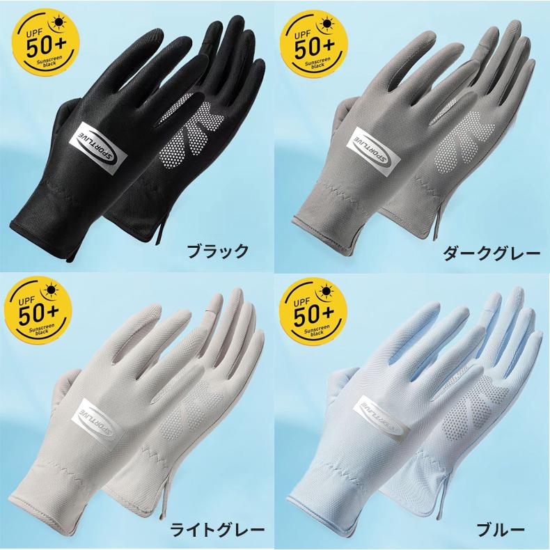 SPORT LIVE　スマホ タッチパネル操作　ランニング　UVカット　日焼け止め　グローブ　速乾 　レディース　軽量　手袋 　滑り止め　防水加工 |  | 11