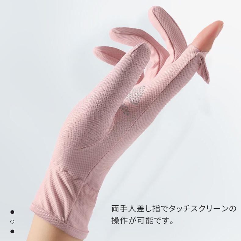 SPORT LIVE　スマホ タッチパネル操作　ランニング　UVカット　日焼け止め　グローブ　速乾 　レディース　軽量　手袋 　滑り止め　防水加工 |  | 06