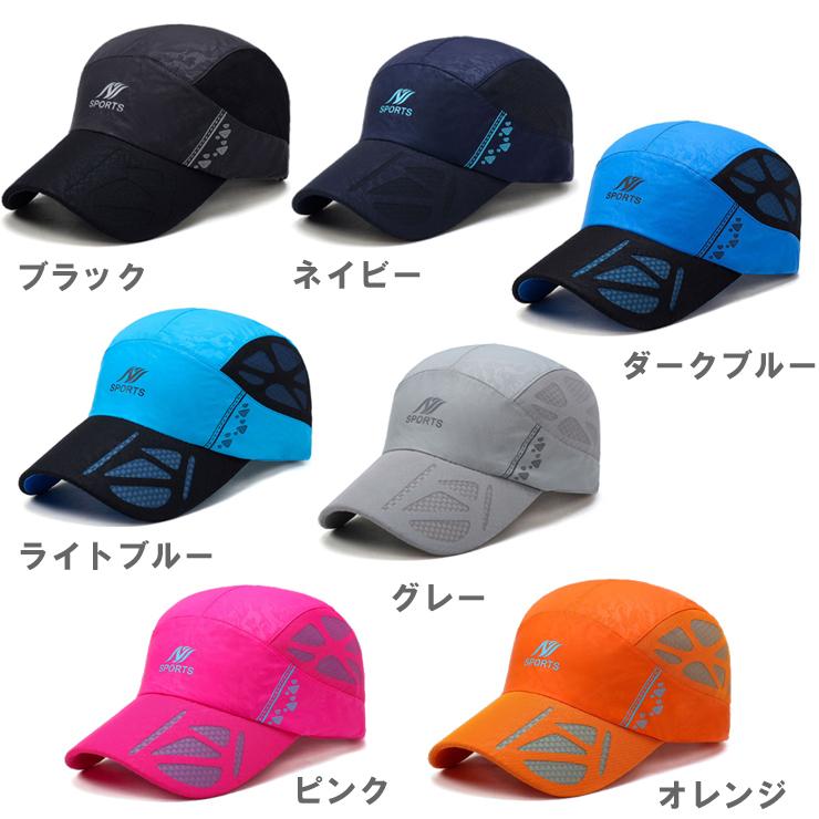 BLOCK DESIGN　ランニング　メッシュ　ジョギング 日よけ ランニングキャップ深め　スポーツキャップ　脱げにくい　飛ばない　帽子　速乾　通気性 メンズ　レデ |  | 01