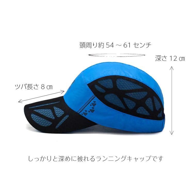 BLOCK DESIGN　ランニング　メッシュ　ジョギング 日よけ ランニングキャップ深め　スポーツキャップ　脱げにくい　飛ばない　帽子　速乾　通気性 メンズ　レデ |  | 03
