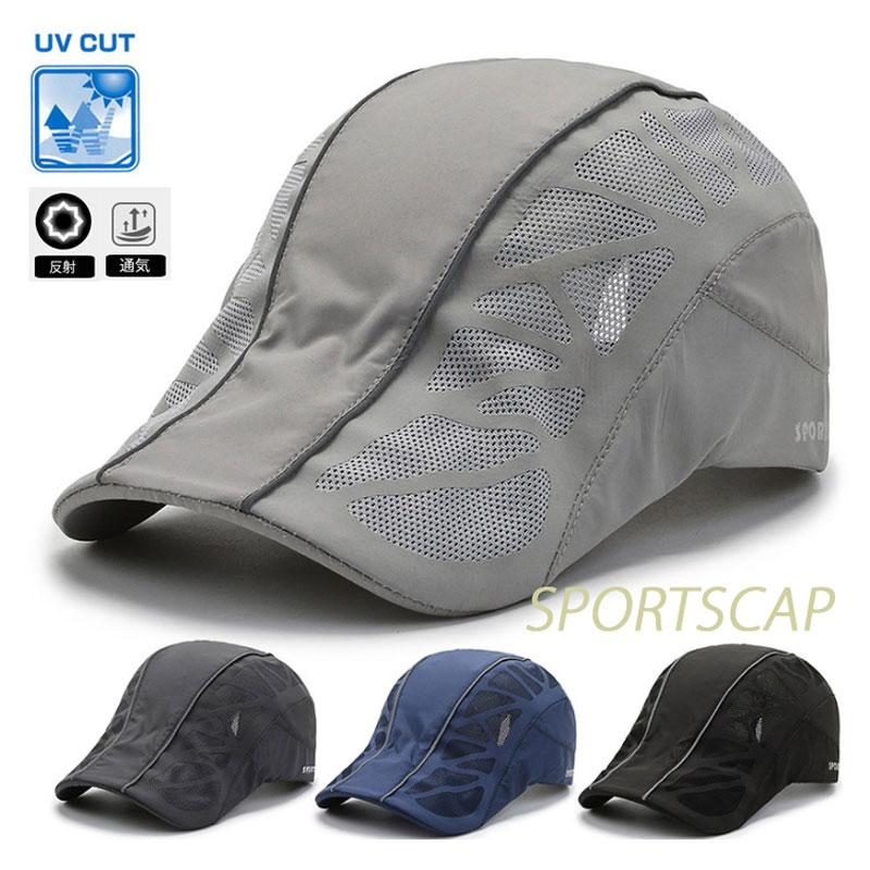 SPORTS ランニング ジョギング 反射材　リフレクター　日よけ　キャップ深め　帽子　速乾　通気性　スポーツキャップ　レディース キャップ　メンズ キャップ | 