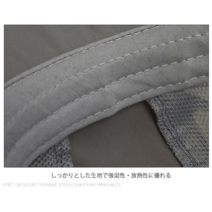 SPORTS ランニング ジョギング 反射材　リフレクター　日よけ　キャップ深め　帽子　速乾　通気性　スポーツキャップ　レディース キャップ　メンズ キャップ |  | 13