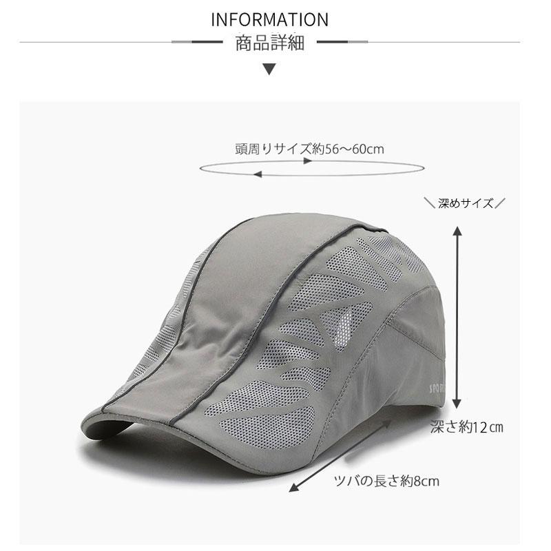 SPORTS ランニング ジョギング 反射材　リフレクター　日よけ　キャップ深め　帽子　速乾　通気性　スポーツキャップ　レディース キャップ　メンズ キャップ |  | 03