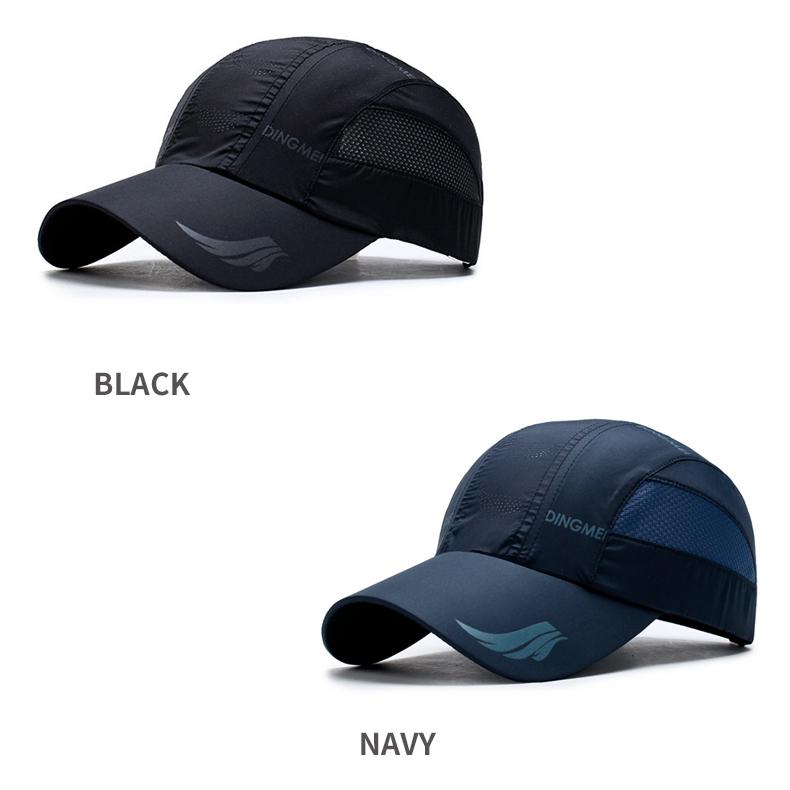 超軽量　41gランニングキャップ  通気性メッシュ　飛ばない  UVカット サイドメッシュ ジョギング 日よけ帽子　速乾　通気性 メンズ　レディース　軽量 |  | 08