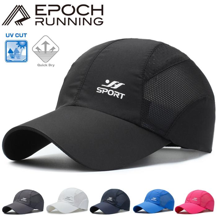 超軽量 41g SPORTS ランニングキャップ 通気性メッシュ 飛ばない UVカット サイドメッシュ ジョギング 日よけ帽子 速乾 通気性 メンズ レディース 軽量 :a22-17:Run.com-ランニング用品専門店 - 通販 - Yahoo!ショッピング 超軽量 41g SPORTS ランニングキャップ 通気性メッシュ 飛ばない UVカット サイドメッシュ ジョギング 日よけ帽子 速乾 通気性 メンズ レディース 軽量 :a22-17:Run.com-ランニング用品専門店 - 通販 - Yahoo!ショッピング