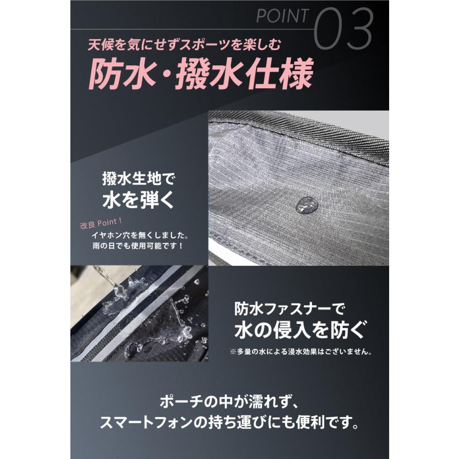 元マラソンランナー中本健太郎さん愛用　PITAT PRO 改良タイプ ランニングポーチ  揺れない 耐熱シート  保温　給水ポケット ウエストバッ｜runcom｜08