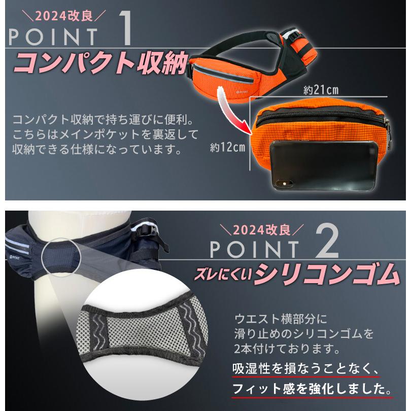 2024年改良タイプ 元マラソンランナー中本健太郎さん愛用　PITAT PRO ランニングポーチ  揺れない 保冷機能　耐熱シート  給水ポケット ウエ |  | 15
