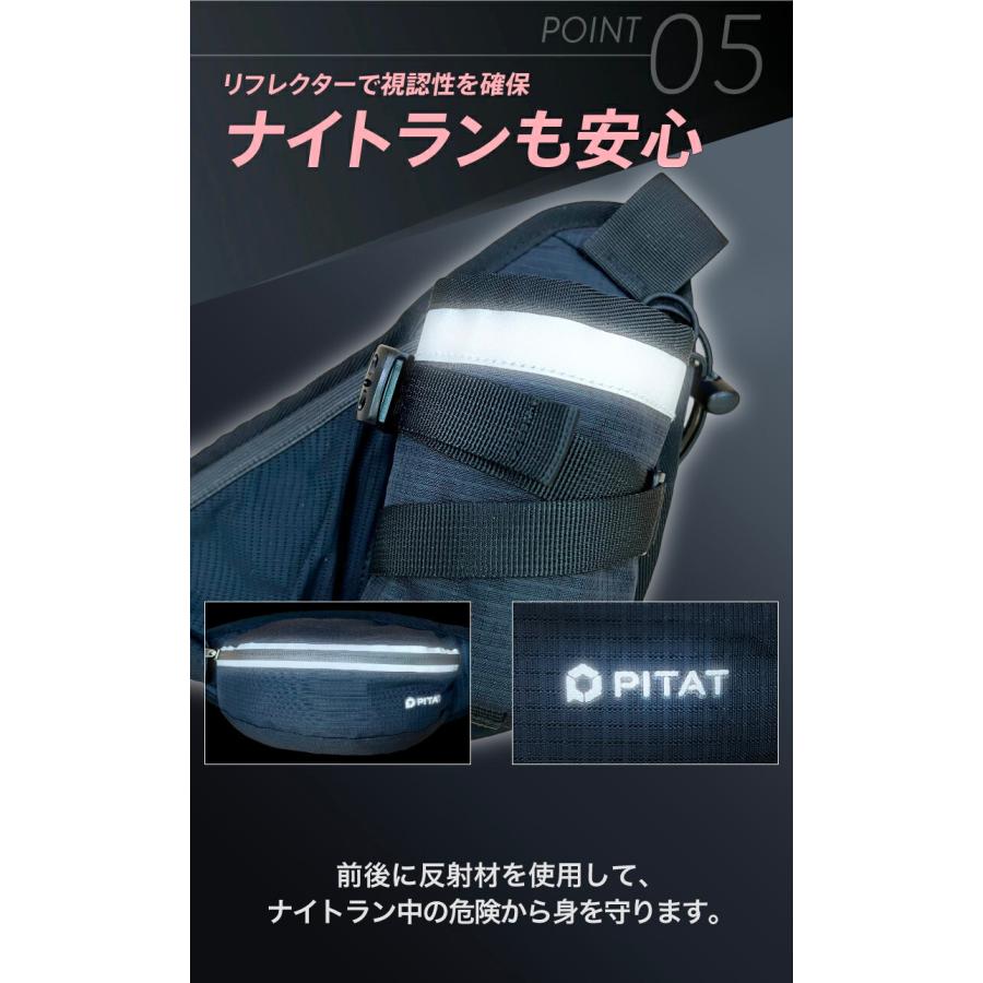 【ランキング1位獲得】ランニングポーチ給水ポケット元マラソンランナー中本健太郎さん愛用　PITAT PRO 改良タイプ  揺れない 耐熱シート  保温　 ウエストバッ |  | 09