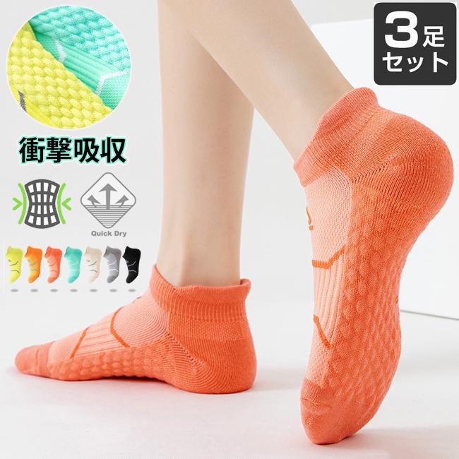 【3足セット】 ランニングソックス　夏用　通気性　ランニングウェア　メッシュ　靴ズレ予防　靴下　スポーツウェア メンズ　レディース | 
