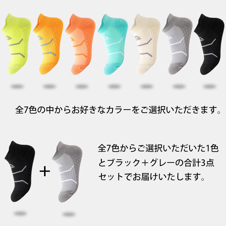 【3足セット】 ランニングソックス　夏用　通気性　ランニングウェア　メッシュ　靴ズレ予防　靴下　スポーツウェア メンズ　レディース |  | 03