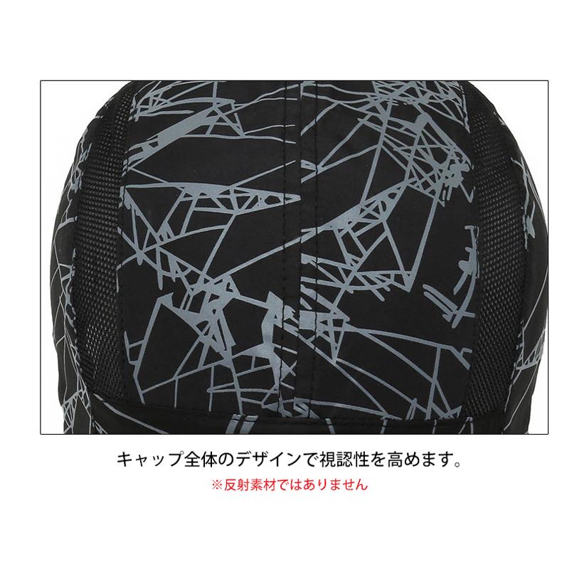 ランニングキャップ 深め  反射ロゴ　防風 飛ばない UVカット メッシュ　ジョギング　 日よけ帽子　速乾　通気性 メンズ　レディース　軽 |  | 14