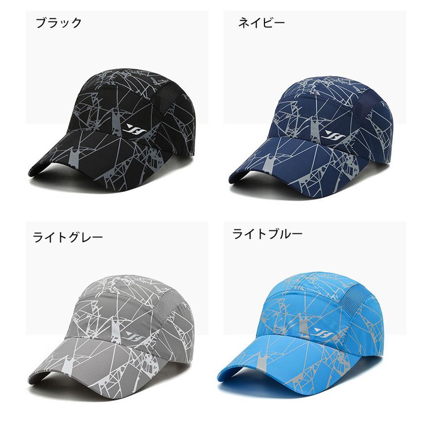 ランニングキャップ 深め  反射ロゴ　防風 飛ばない UVカット メッシュ　ジョギング　 日よけ帽子　速乾　通気性 メンズ　レディース　軽 |  | 02