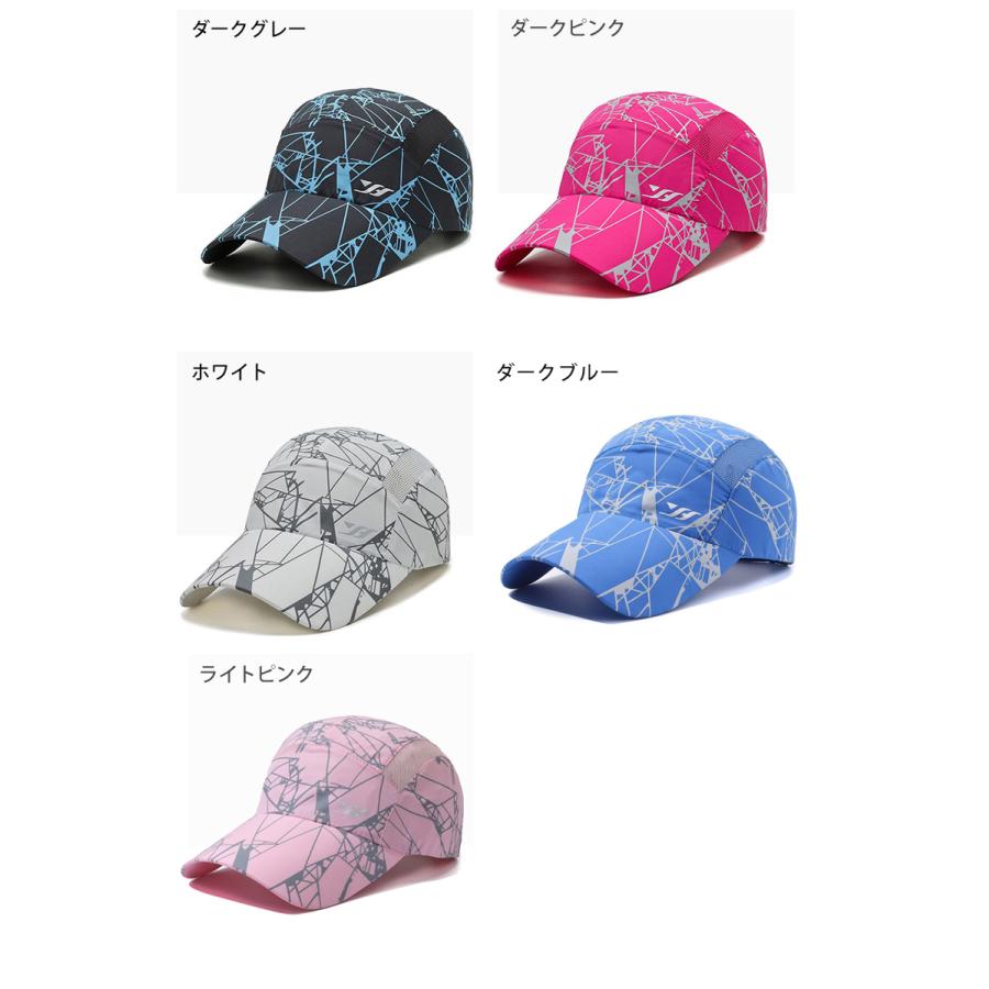 ランニングキャップ 深め  反射ロゴ　防風 飛ばない UVカット メッシュ　ジョギング　 日よけ帽子　速乾　通気性 メンズ　レディース　軽 |  | 03