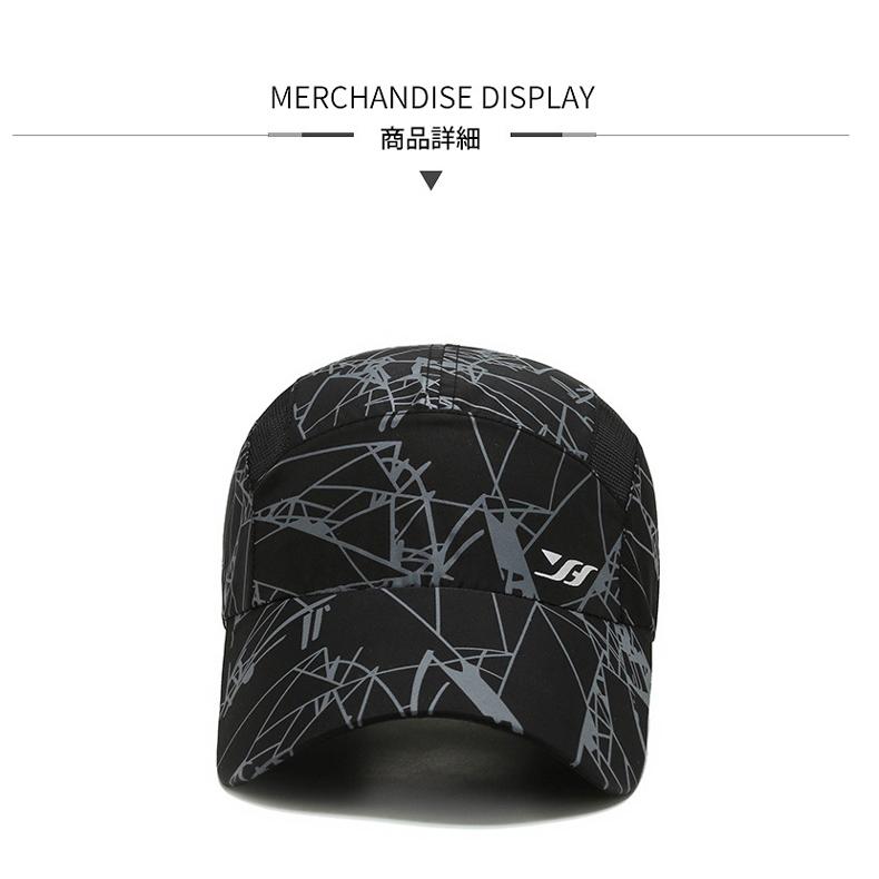 ランニングキャップ 深め  反射ロゴ　防風 飛ばない UVカット メッシュ　ジョギング　 日よけ帽子　速乾　通気性 メンズ　レディース　軽 |  | 07