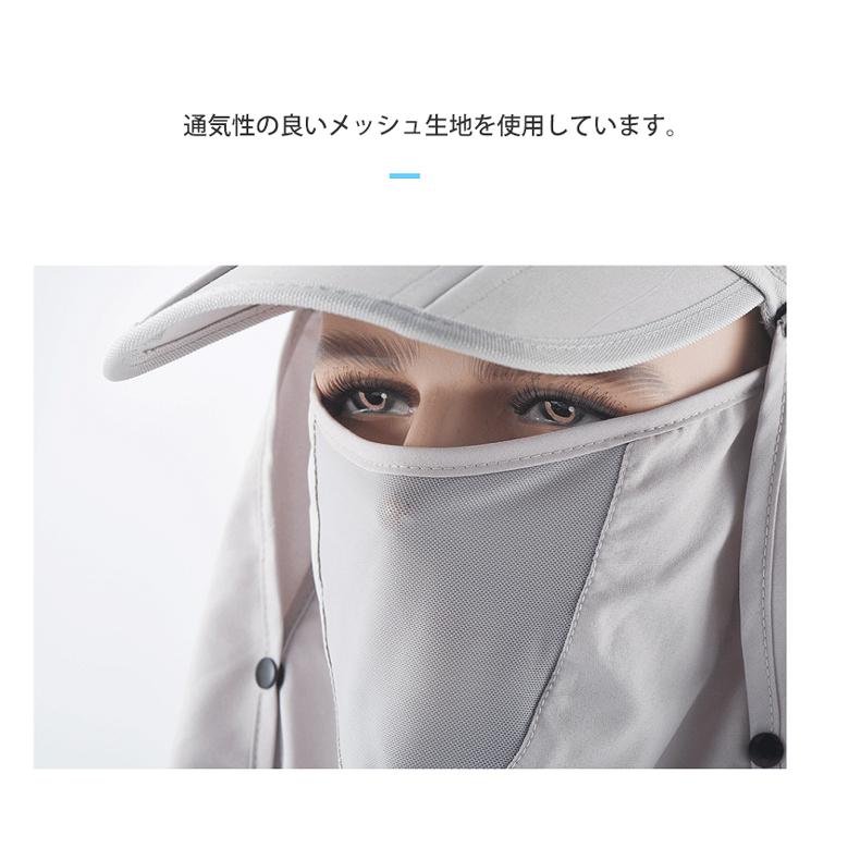 3WAY　ランニングキャップ フェイスカバー フェイスガード付き　フェイスマスク　ジョギング 帽子　アウトドア　メッシュ　日よけ　レディース キャップ　スポー |  | 03