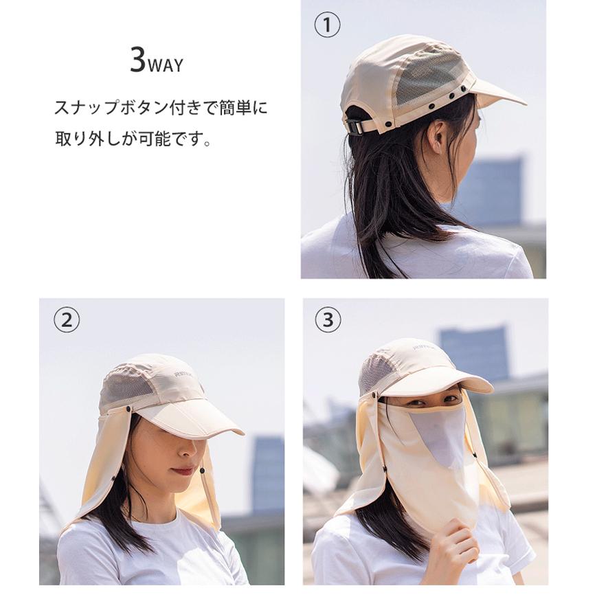 3WAY　ランニングキャップ フェイスカバー フェイスガード付き　フェイスマスク　ジョギング 帽子　アウトドア　メッシュ　日よけ　レディース キャップ　スポー |  | 05