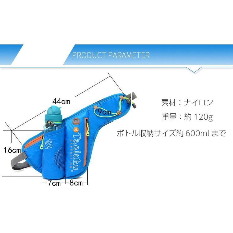 ランニング マラソン Tanlu 給水ポケット付き　スマートフォン　ウエストバック　ボトルポーチ ランニングポーチ　ウエストポーチ　防水 |  | 07