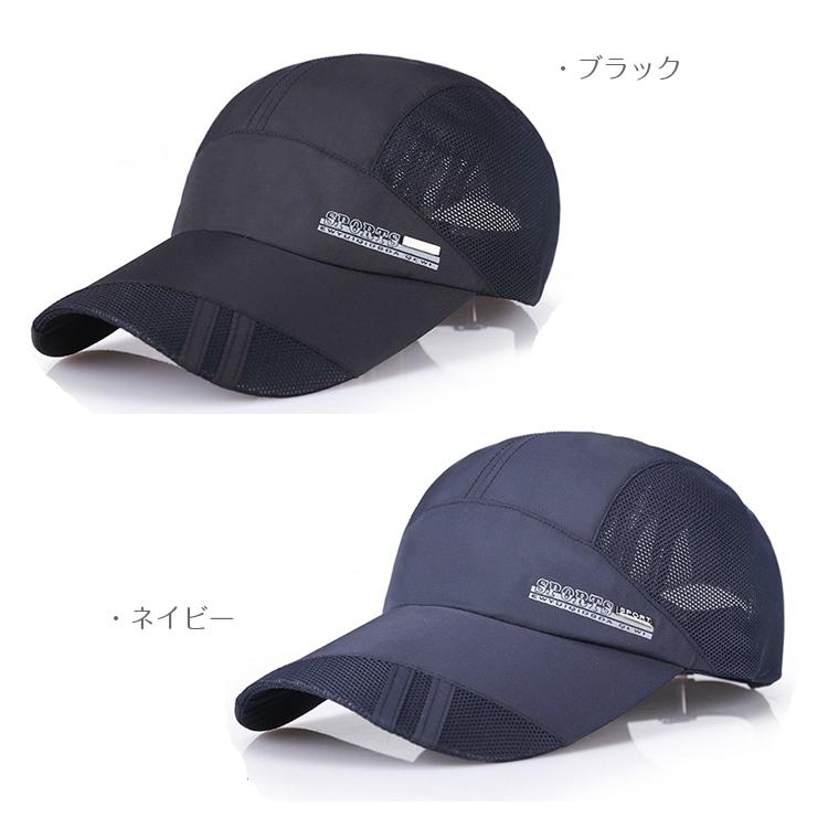 ランニングキャップ　メッシュ　大きめサイズ　ジョギング 日よけ　UPF50 UVカット　　帽子　速乾　通気性　スポーツキャップ　レディース |  | 02