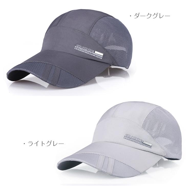ランニングキャップ　メッシュ　大きめサイズ　ジョギング 日よけ　UPF50 UVカット　　帽子　速乾　通気性　スポーツキャップ　レディース |  | 03