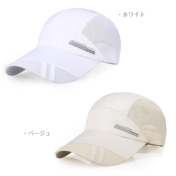 ランニングキャップ　メッシュ　大きめサイズ　ジョギング 日よけ　UPF50 UVカット　　帽子　速乾　通気性　スポーツキャップ　レディース |  | 04