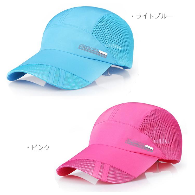ランニングキャップ　メッシュ　大きめサイズ　ジョギング 日よけ　UPF50 UVカット　　帽子　速乾　通気性　スポーツキャップ　レディース |  | 05