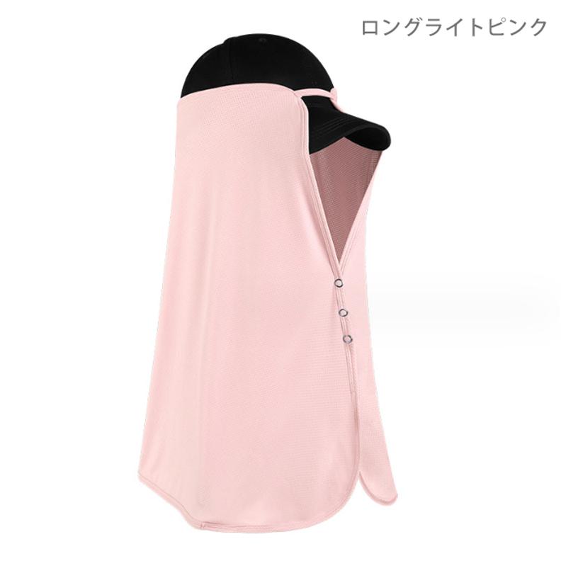 ひんやり  接触冷感　フェイスカバー  日よけ　UPF50 夏　ランニングキャップ　帽子　ジョギング 紫外線対策　日焼け防止　レディース　メンズ |  | 16