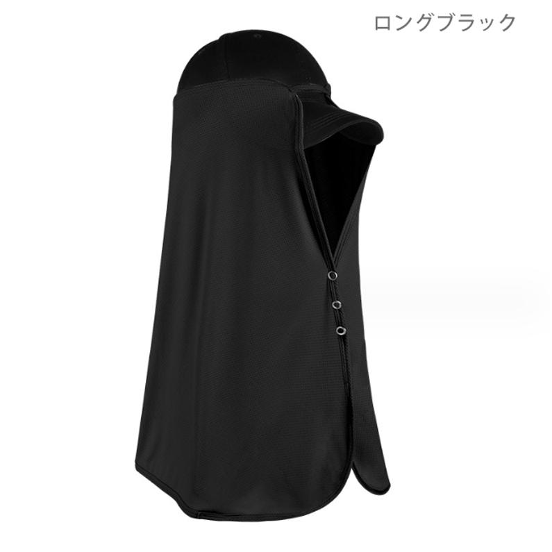 ひんやり  接触冷感　フェイスカバー  日よけ　UPF50 夏　ランニングキャップ　帽子　ジョギング 紫外線対策　日焼け防止　レディース　メンズ |  | 17