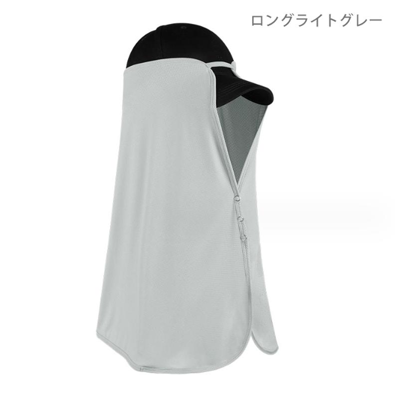 ひんやり  接触冷感　フェイスカバー  日よけ　UPF50 夏　ランニングキャップ　帽子　ジョギング 紫外線対策　日焼け防止　レディース　メンズ |  | 18