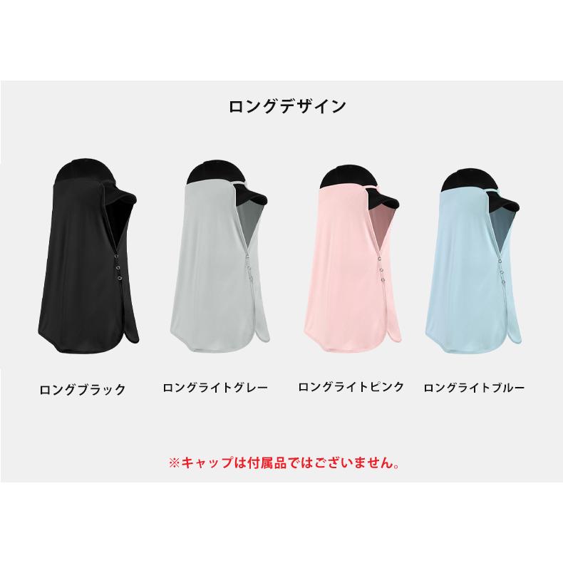 ひんやり  接触冷感　フェイスカバー  日よけ　UPF50 夏　ランニングキャップ　帽子　ジョギング 紫外線対策　日焼け防止　レディース　メンズ |  | 02