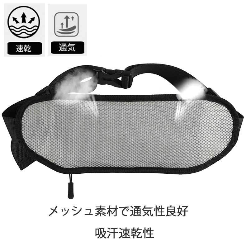 ランニングポーチ　 ランニングバッグ ウエストバック 軽量モデル フィット 揺れない ボトルポーチ  マラソン　ウォーキング　陸上　 |  | 10