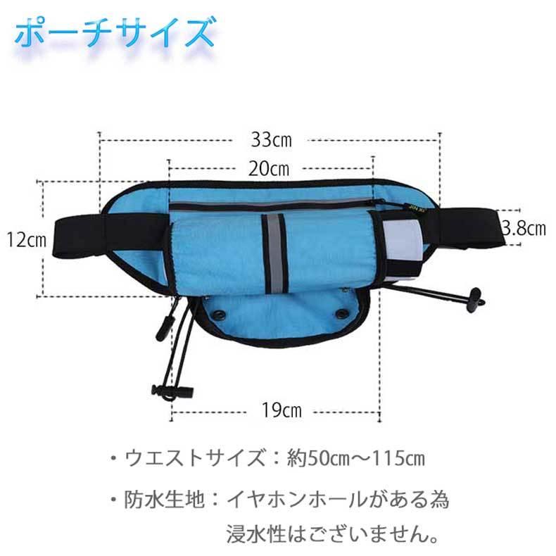 ランニングポーチ　 ランニングバッグ ウエストバック 軽量モデル フィット 揺れない ボトルポーチ  マラソン　ウォーキング　陸上　 |  | 02