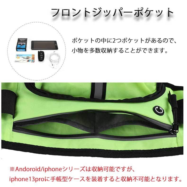 ランニングポーチ　 ランニングバッグ ウエストバック 軽量モデル フィット 揺れない ボトルポーチ  マラソン　ウォーキング　陸上　 |  | 06