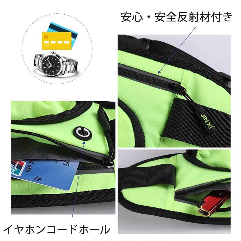 ランニングポーチ　 ランニングバッグ ウエストバック 軽量モデル フィット 揺れない ボトルポーチ  マラソン　ウォーキング　陸上　 |  | 07