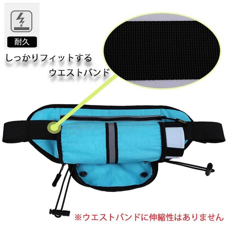 ランニングポーチ　 ランニングバッグ ウエストバック 軽量モデル フィット 揺れない ボトルポーチ  マラソン　ウォーキング　陸上　 |  | 09