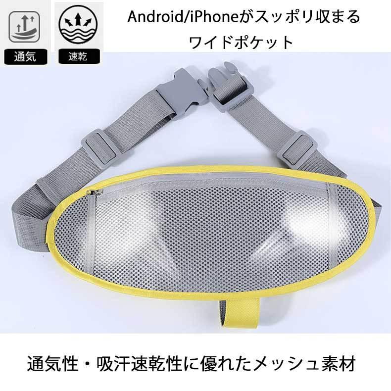 3zip ランニングポーチ マラソン  ウエストバック ジョギング  給水ボトル 軽量モデル フィット  防水 マラソン　ウォーキング　陸上　 |  | 11
